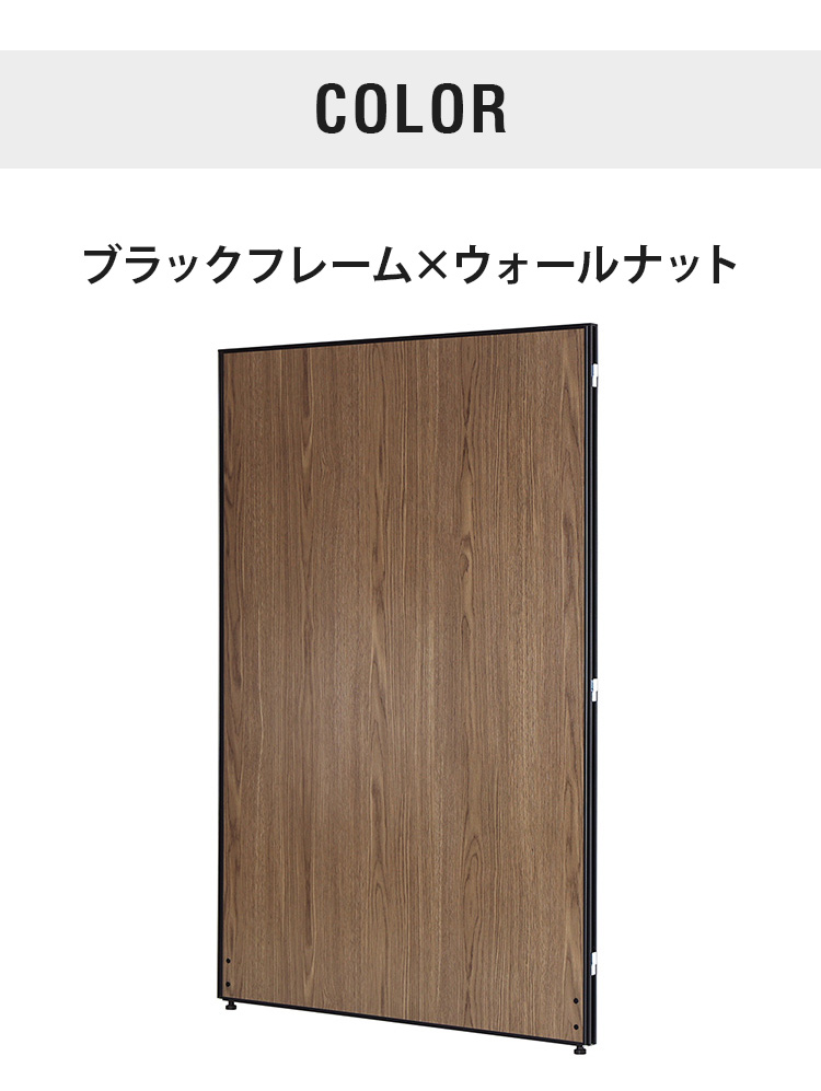 【美品】木目 パーテーション ６枚セット 仕切り 幅120 高さ180 弘益 和風衝立 幅120cm 高さ101cm 桐製 天然木 （ 衝立