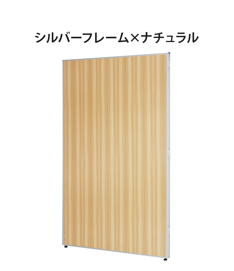 法人様限定販売 パーテーション 木目調 幅120cm 高さ180cm メラミン