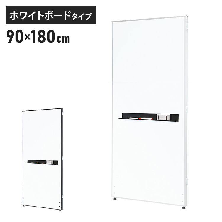 パーティション ホワイトオーク調 黒枠 別売の安定脚付き 幅120 x 高180 9n-glp-1890h-co.jpg