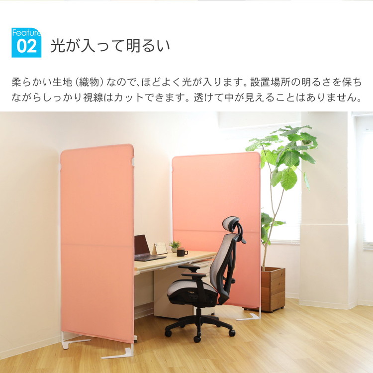 パーテーション 布 クロスパーテーション 自立 目隠し 幅900×高さ