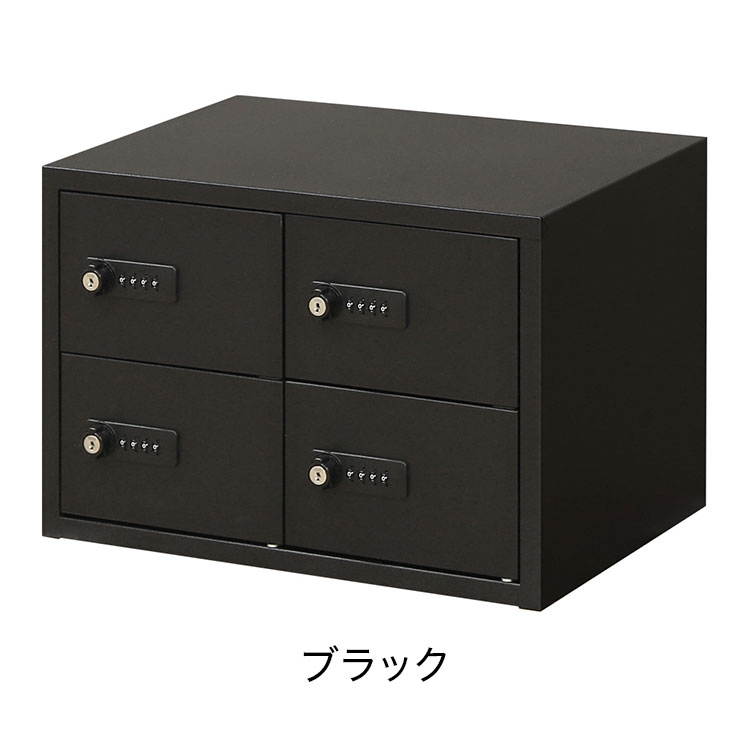 貴重品ロッカー（2列4段）ダイヤル錠 ロッカー ダイヤル錠 2列2段 4人用 貴重品入れ 貴重品ロッカー 貴重品