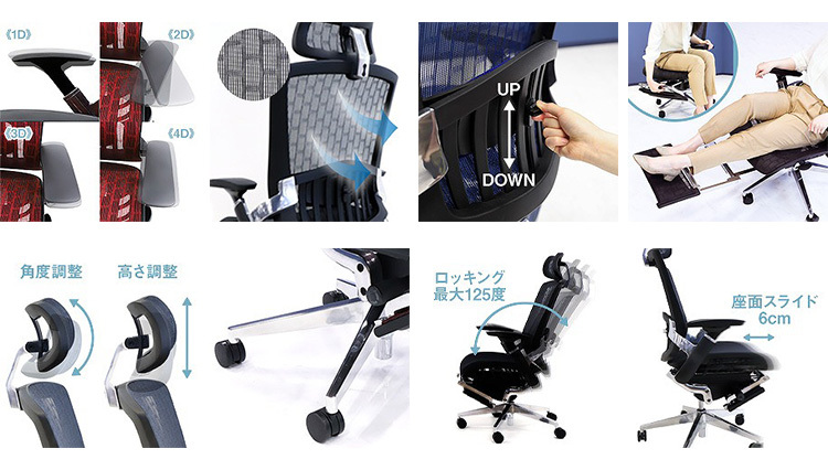 オフィスチェア エルゴエアー オットマン付き メッシュバック