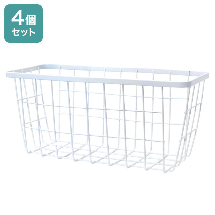 掃除用具入れ 専用かご 4個セット幅90cm用 オプション 追加部材 籠