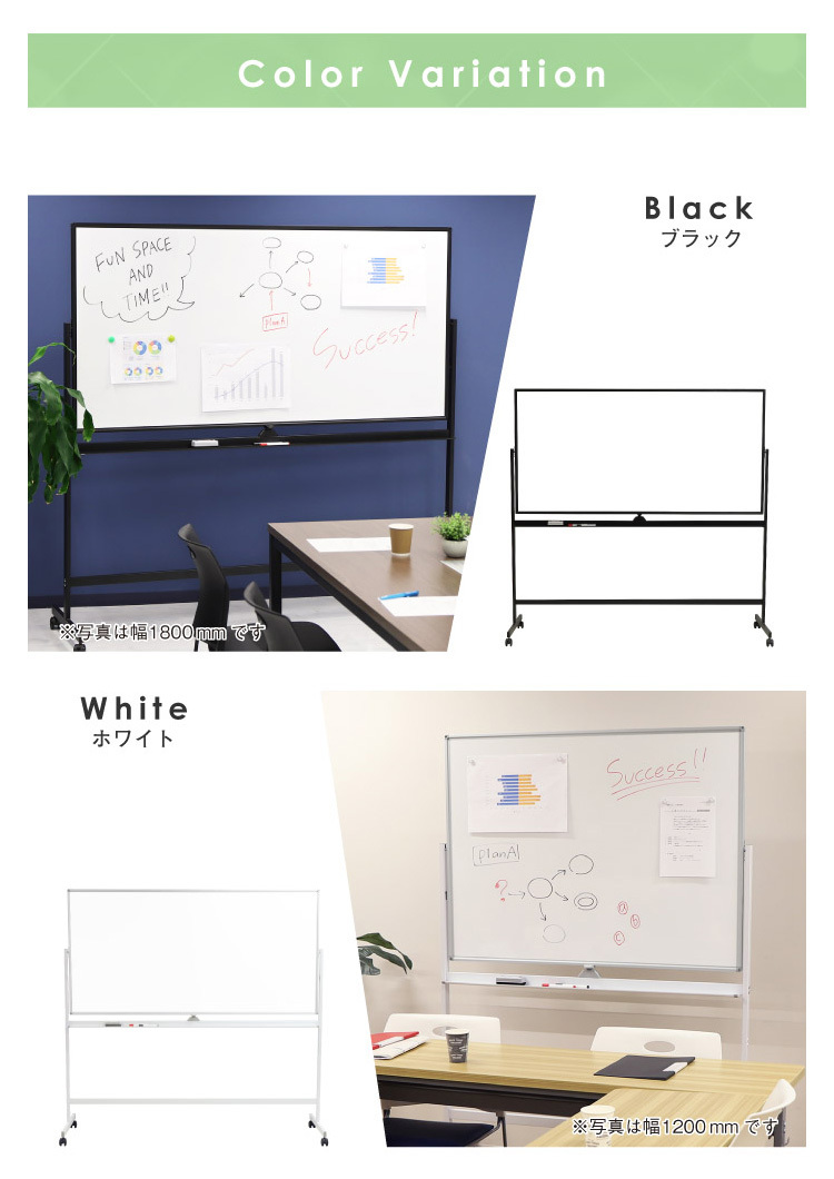ホワイトボード 両面 キャスター付き 120×90cm 楽天市場】【☆週末限定 最大3,000円OFFcp！】【法人様送料無料