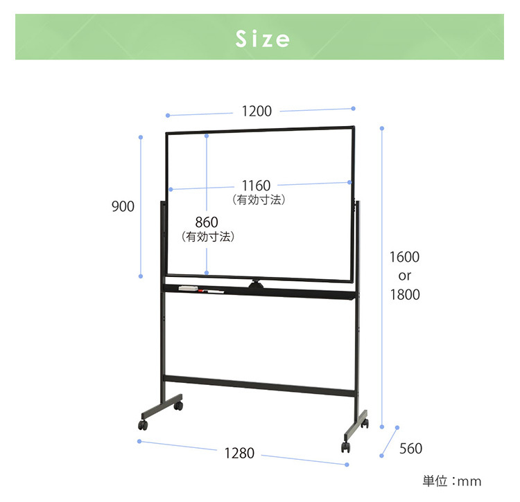 ホワイトボード 両面 キャスター付き 120×90cm 楽天市場】【☆週末限定 最大3,000円OFFcp！】【法人様送料無料