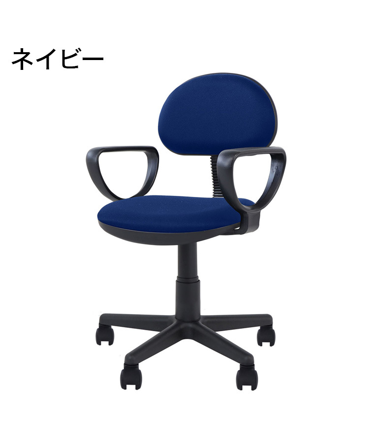 肘掛け付き オフィスチェア 軽量 プチアクティブチェア 肘付き
