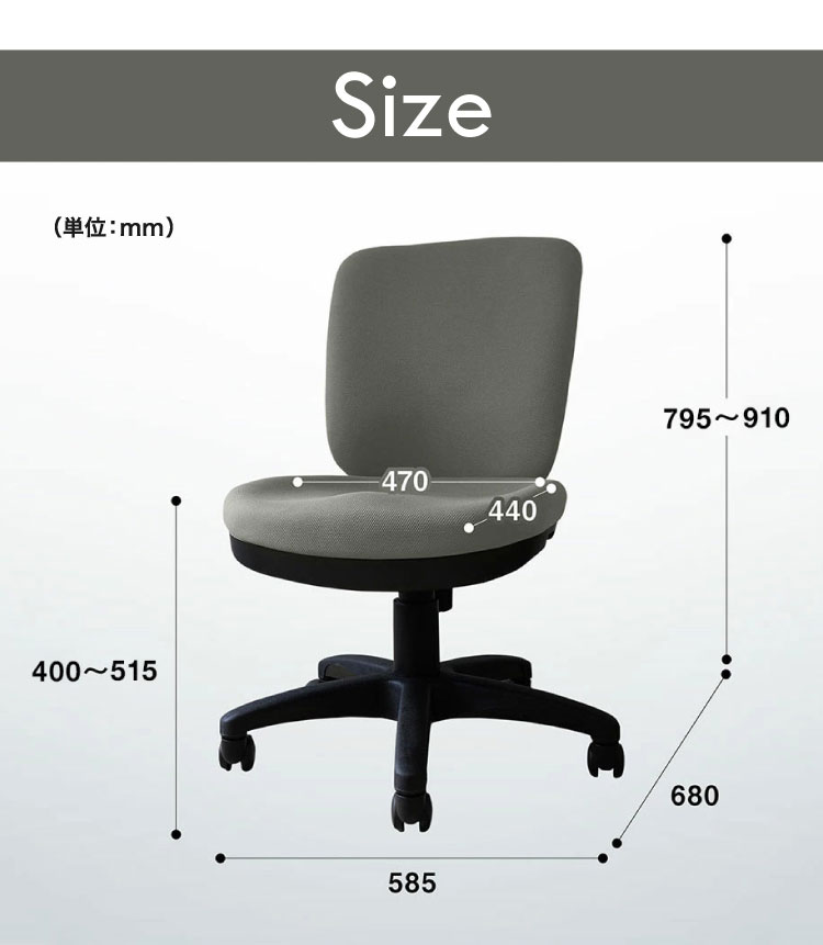 オフィスチェア 体圧分散チェア 座面にモールドウレタンを採用 長時間