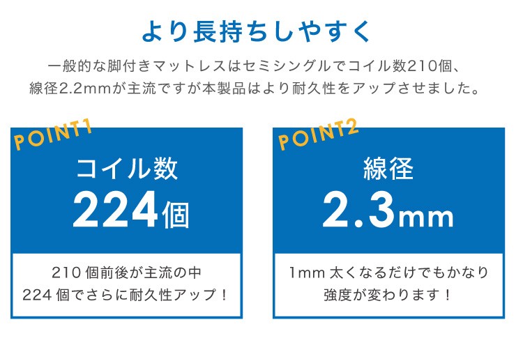 脚付きマットレス セミシングル ロールマットレス 幅80cm 奥行195cm 高さ39cm ボンネルコイル 一人暮らし シンプル ベッド 寝具  :9s-arm-001b-ss:リコメン堂 - 通販 - Yahoo!ショッピング