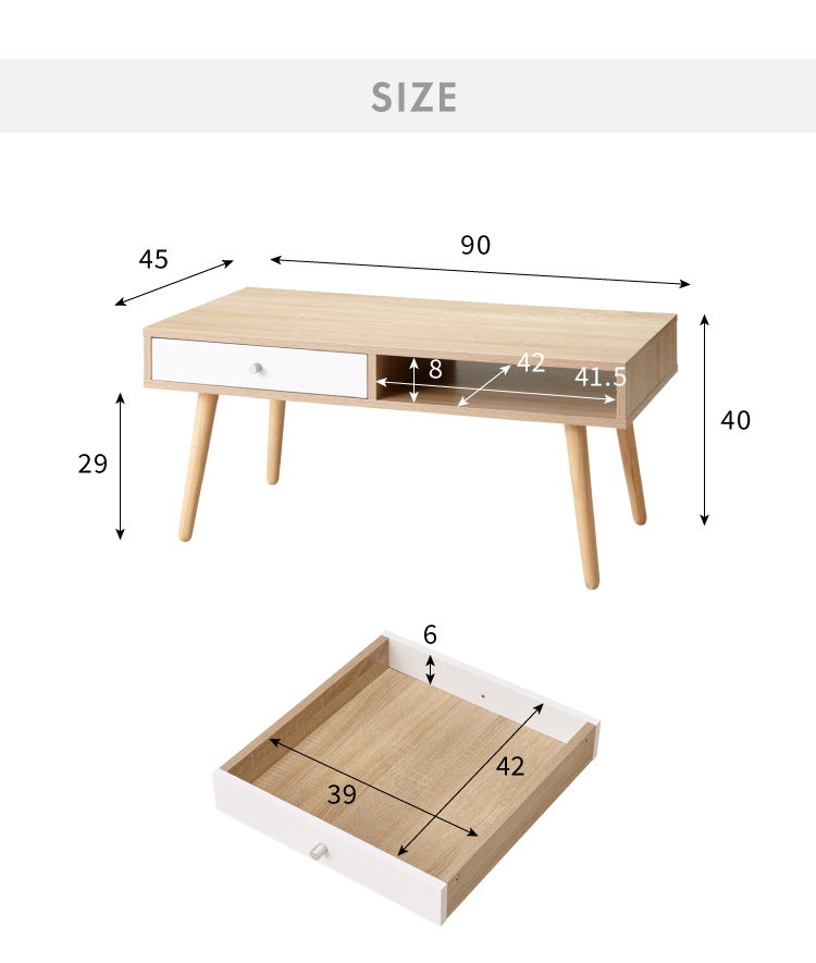 引き出し収納付きテーブル 90×45cm 半完成品でお届け ローテーブル テーブル 引き出し付き センターテーブル コーヒーテーブル 収納 1人暮らし