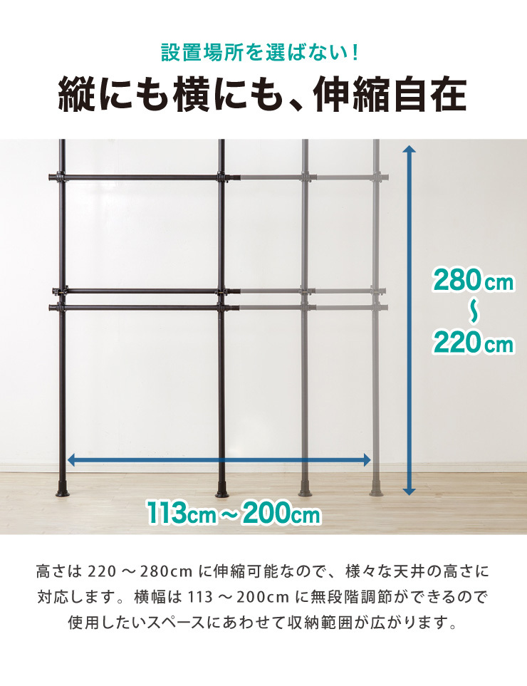 合計耐荷重90kg 突っ張り布団干し STTF-090 2段 つっぱり ハンガー