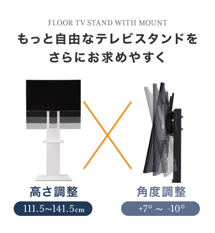 テレビスタンド ハイタイプ 棚付き 32~60型対応 壁寄せ 高さ調整 角度