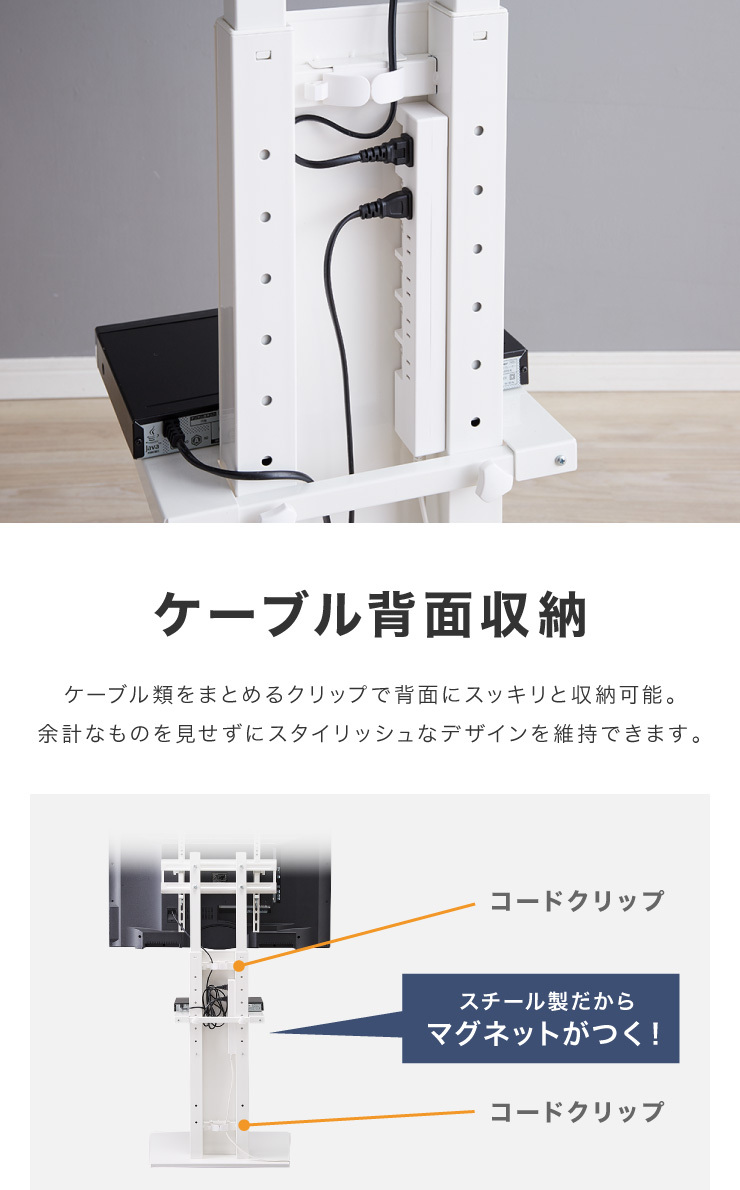 テレビスタンド ハイタイプ 棚付き 32~60型対応 壁寄せ 高さ調整 角度