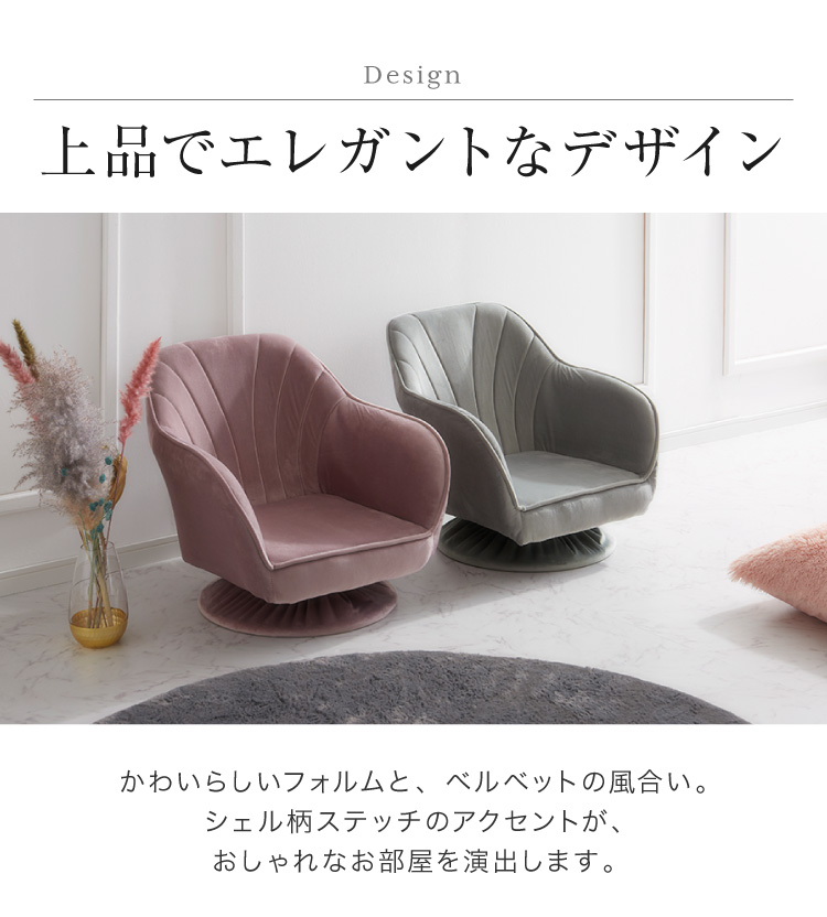 全4色 お洒落なベルベット ダイヤモンドステッチ バレルチェア チェア ダイニング ドレッサー サロン ベロア風 かわいい
