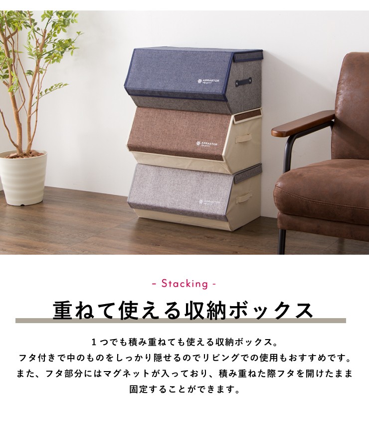 M&M Furniture スタックボックス 最終値下 M&M Furniture スタックボックス 最終値下 M&M Furniture