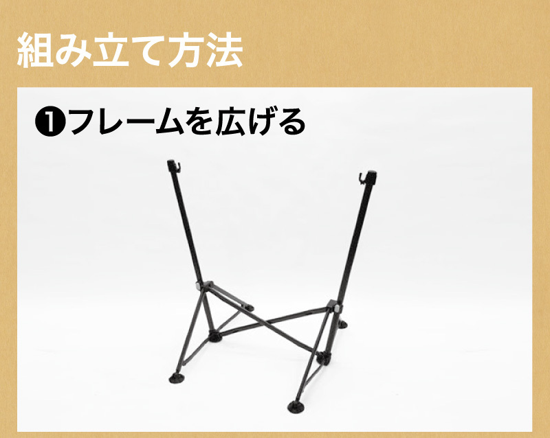 UN+USUAL アニュージュアル ハンモックチェアチェア 簡単組み立て キャンプ椅子 キャンプチェア 軽量 折りたたみ椅子 :  9t-hmc21-98 : リコメン堂 - 通販 - Yahoo!ショッピング