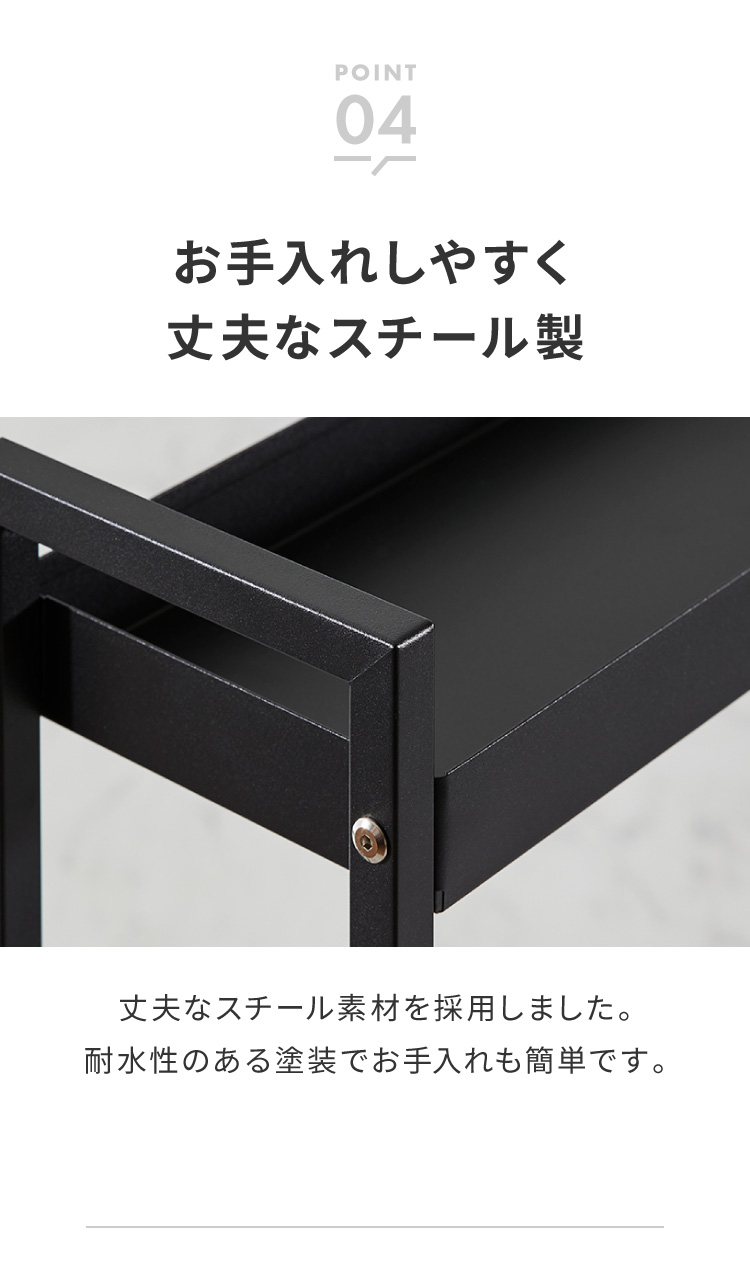 キャスター付き キッチンワゴン スリム 16cm 3段 スチールワゴン