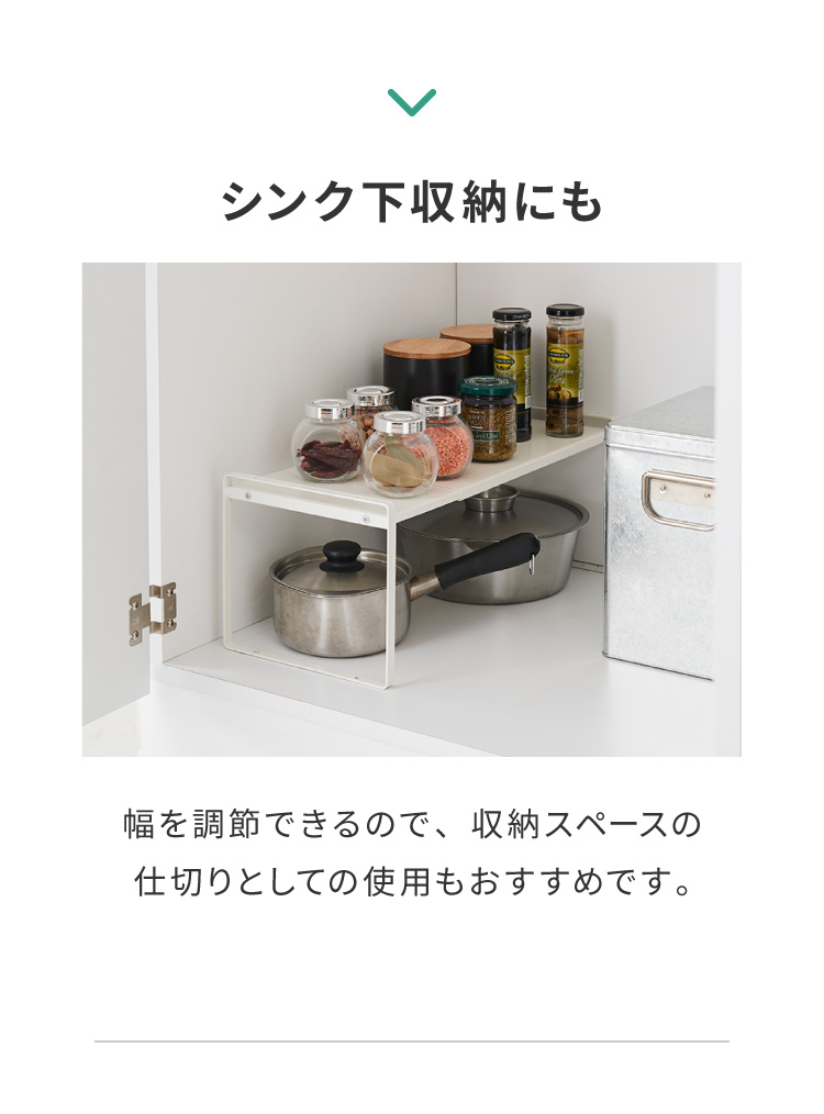 スパイスラック 伸縮式 スタッキング可能 幅35~61cm 調味料