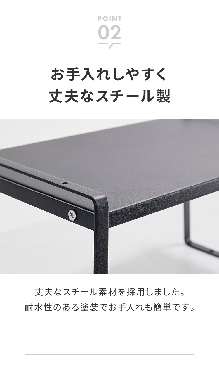 スパイスラック 伸縮式 スタッキング可能 幅35~61cm 調味料