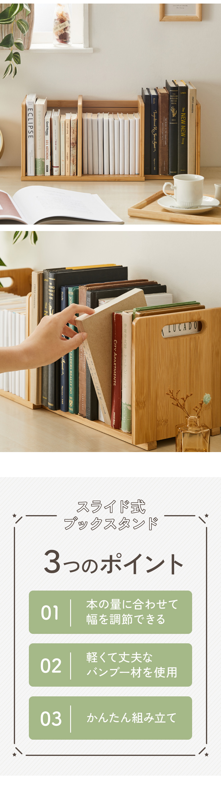 ブックスタンド 本立て 伸縮式 幅34~63cm スライド式 伸縮ブック
