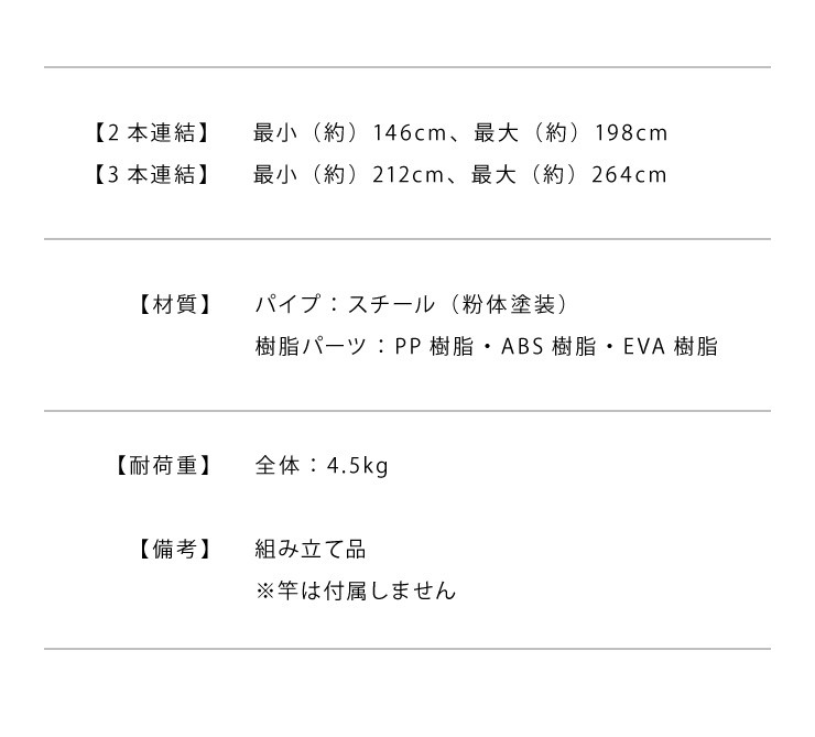 突っ張りフック付 室内物干し 竿受け アーム型 物干し つっぱり 天井 室内 二段 簡単 洗濯 省スペース 窓際 一人暮らし 部屋干し 代引不可  :9t-smfc-614:リコメン堂 - 通販 - Yahoo!ショッピング