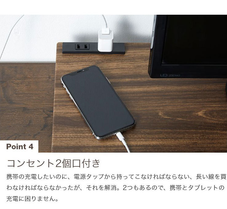モニタースタンド コンセント付き卓上ラック 木目調 幅59×奥行き25cm