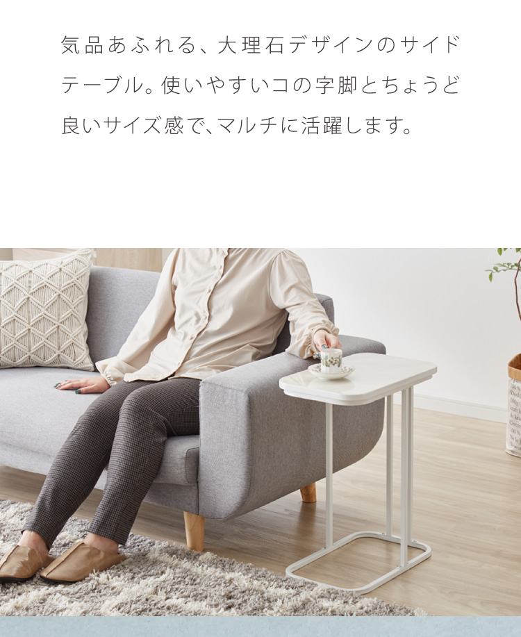 サイドテーブル スクエア 幅40cm 大理石風 鏡面 長方形 テーブル ミニ