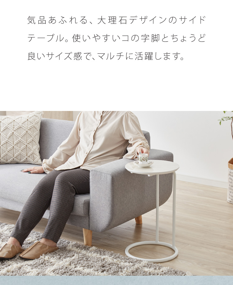 サイドテーブル ラウンド 直径30cm 大理石風 鏡面 円形 テーブル ミニ