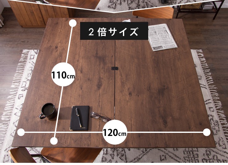 テーブル 昇降式 ガス圧昇降式テーブル 高さ調節 天板が2倍に広がる 