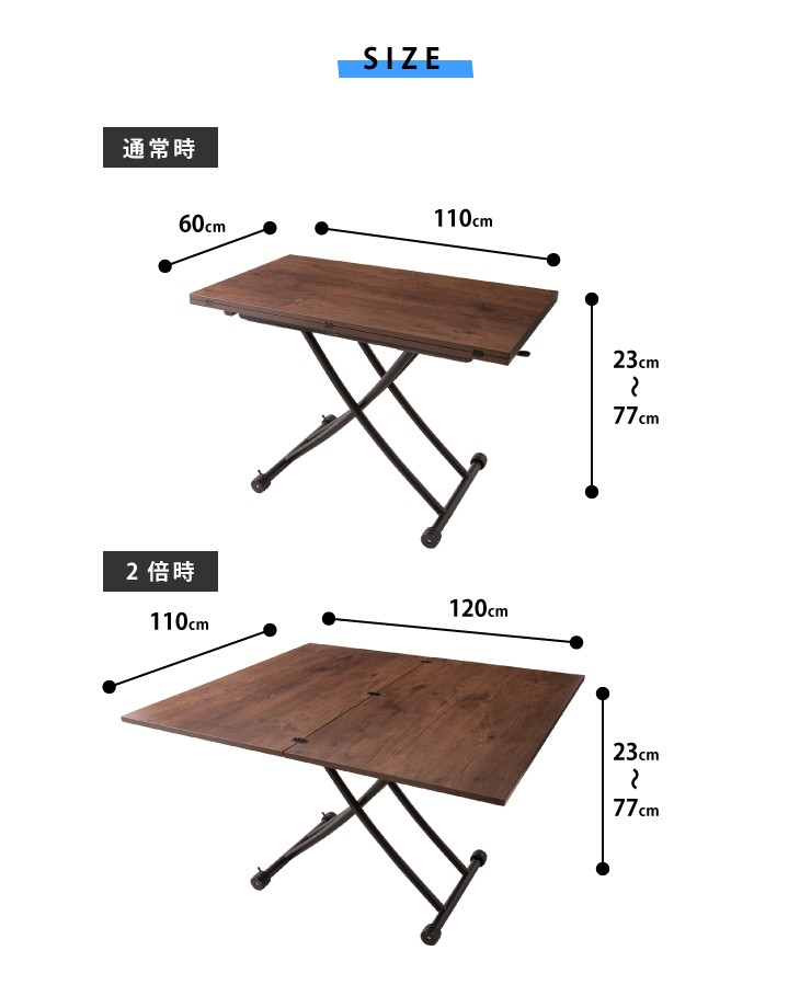 テーブル 昇降式 ガス圧昇降式テーブル 高さ調節 天板が2倍に広がる 