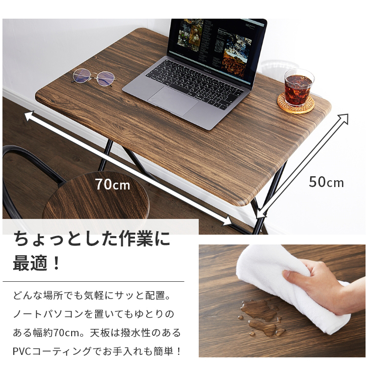 【新品・送料無料】【完成品】折りたたみデスク＆チェアセット デスク&チェア 折りたたみ式 [幅70][2点セット] | おしゃれな家具