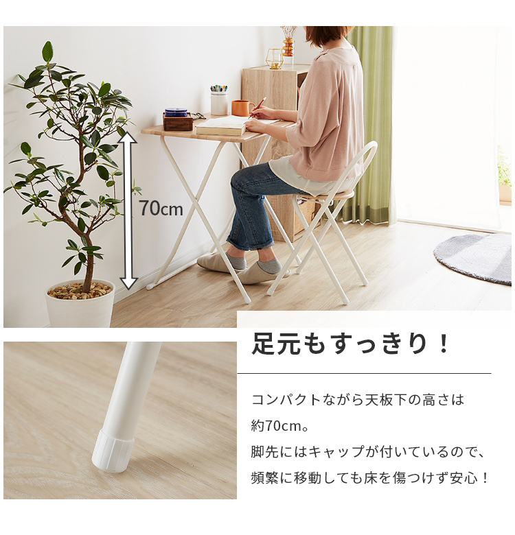 ヴィンテージ調 折りたたみデスク&チェア セット 2点セット 折りたたみ