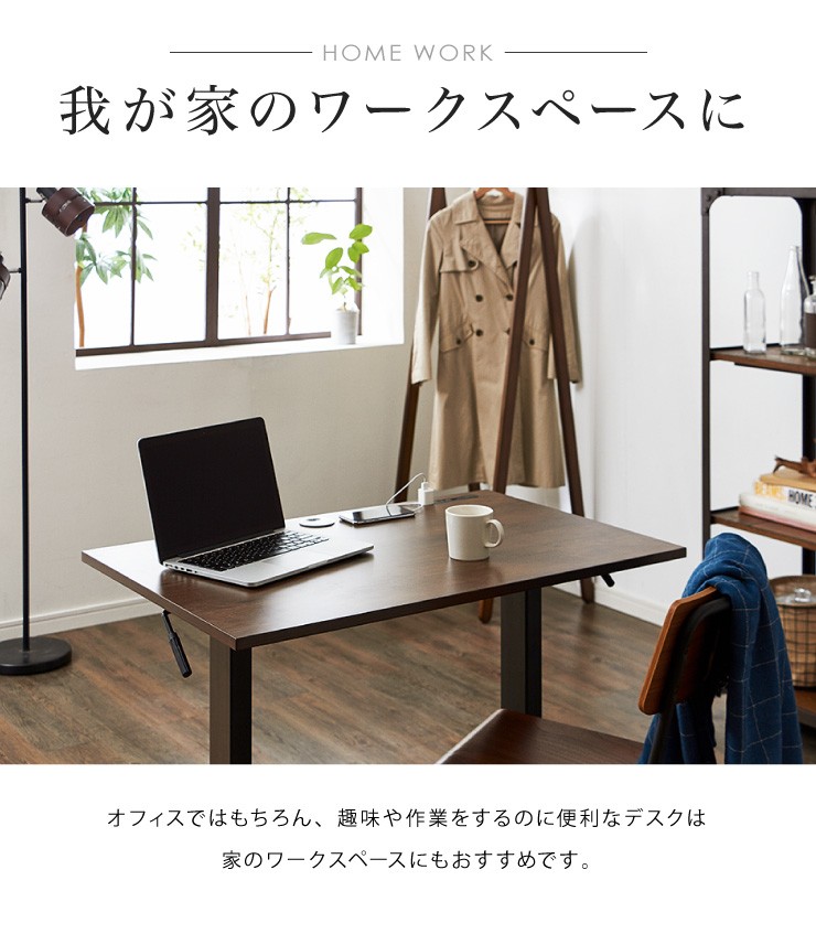 Amazon.co.jp: 武田コーポレーション ガス圧昇降式 デスク T9