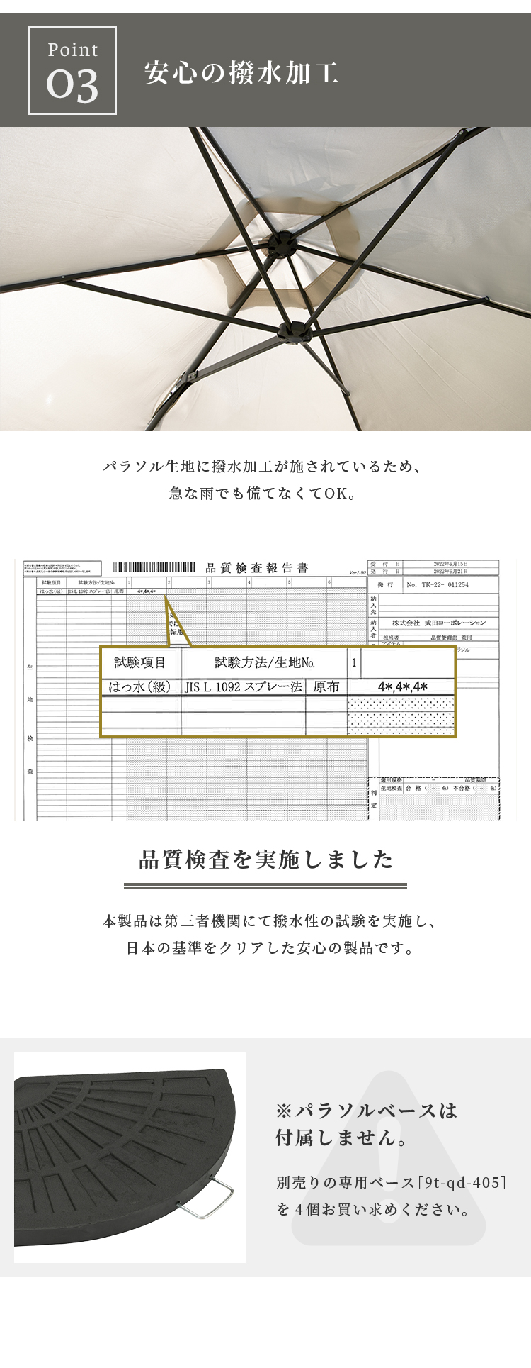 【神田クン】回転式ハンキングパラソル UN2-HP270LGRY 回転式ハンギングパラソル: ガーデンエクステリア