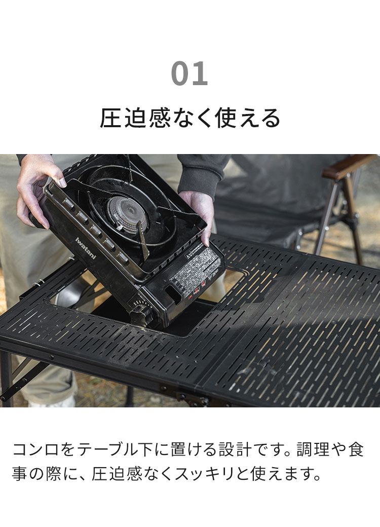 タフまるが置ける マルチテーブルQT 折りたたみ 高さ調節 4段階 組立