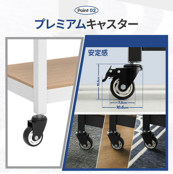 総耐荷重600kg ネジなし 落下防止付き スチールラック キャスター付き