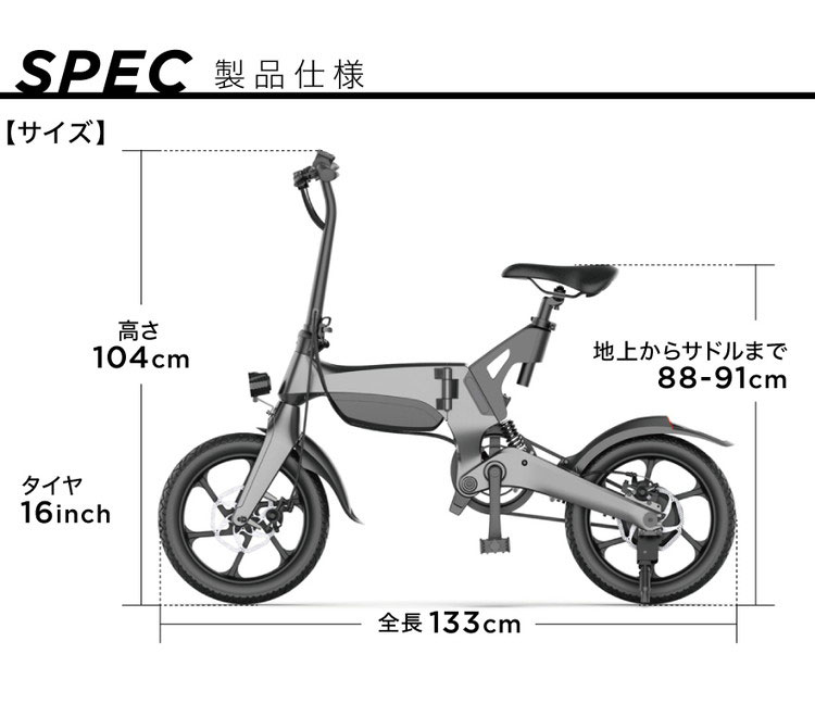 電動アシスト自転車 PXID-2 公道走行可能 電動アシスト bike 坂道 らくらく アウトドア アウトドアライフ サイクリング キャンプ 街乗り  長距離 代引不可