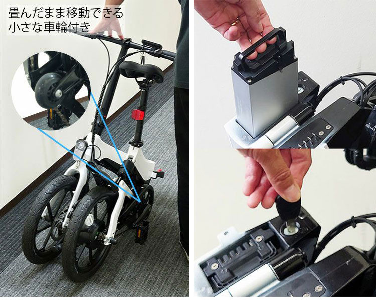 電動自転車 折りたたみ アシスト自転車 E-Bike S6 eバイク 自転車 電動 軽量 小型 16インチ アシスト3段階 通勤 通学 サイクリング  ツーリング 代引不可