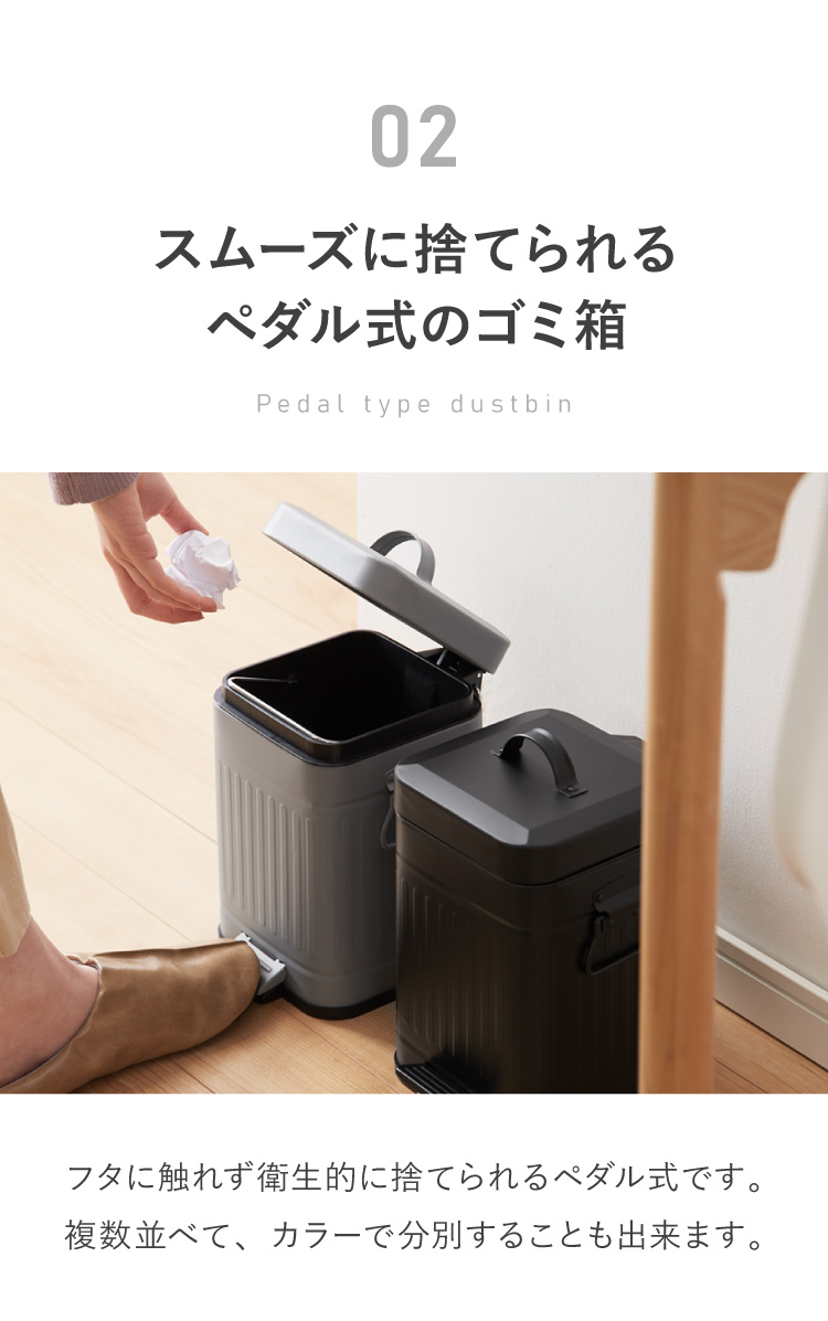 ゴミ箱 Galva ガルバ スクエアダストBOX 3L マットカラー ごみ箱