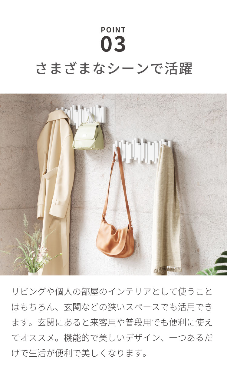 umbra アンブラ フック 5連 スティックスマルチフック マルチフック
