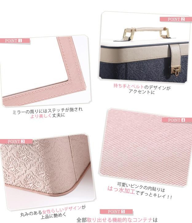 コスメボックス ヴァニティケース 化粧品入れ 幅36.5 三面鏡 ミラー