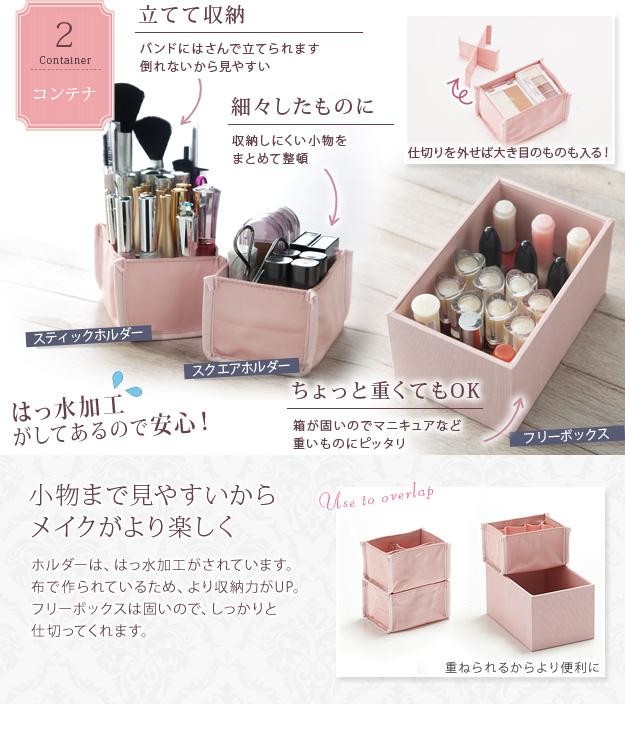 コスメボックス ヴァニティケース 化粧品入れ 幅36.5 三面鏡 ミラー
