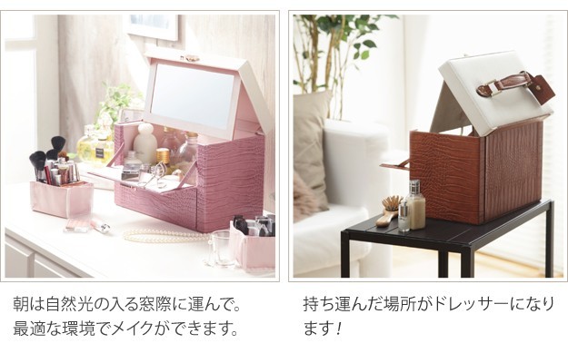 大人かわいい クロコダイル柄 コスメボックス 持ち運び 大容量 メイク