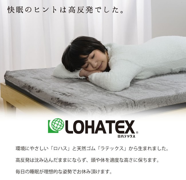 まくら 枕 高反発 抗菌 ダニ カビ 臭い 消臭 ラテックス高反発枕