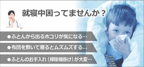 新品安い 敷き布団 敷き布団 ダブル 防ダニ加工 ダニゼロック.S.P ストライプ柄 防ダニ 敷布団 単品 ダブル 代引不可 リコメン堂 - 通販 - PayPayモール NEW好評