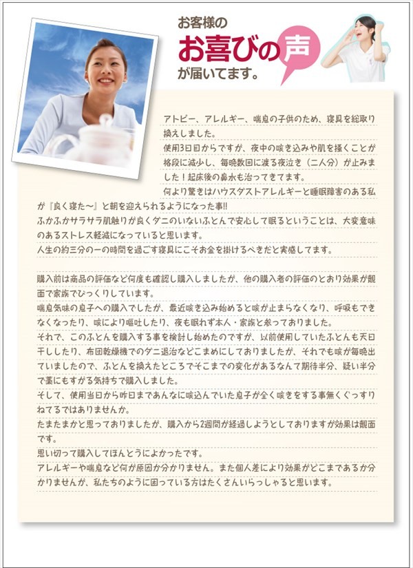 新品安い 敷き布団 敷き布団 ダブル 防ダニ加工 ダニゼロック.S.P ストライプ柄 防ダニ 敷布団 単品 ダブル 代引不可 リコメン堂 - 通販 - PayPayモール NEW好評
