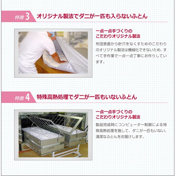 新品安い 敷き布団 敷き布団 ダブル 防ダニ加工 ダニゼロック.S.P ストライプ柄 防ダニ 敷布団 単品 ダブル 代引不可 リコメン堂 - 通販 - PayPayモール NEW好評