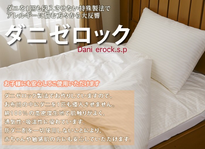 掛け布団カバー 掛布団カバー かけ布団カバー シングル 綿100% 防ダニ