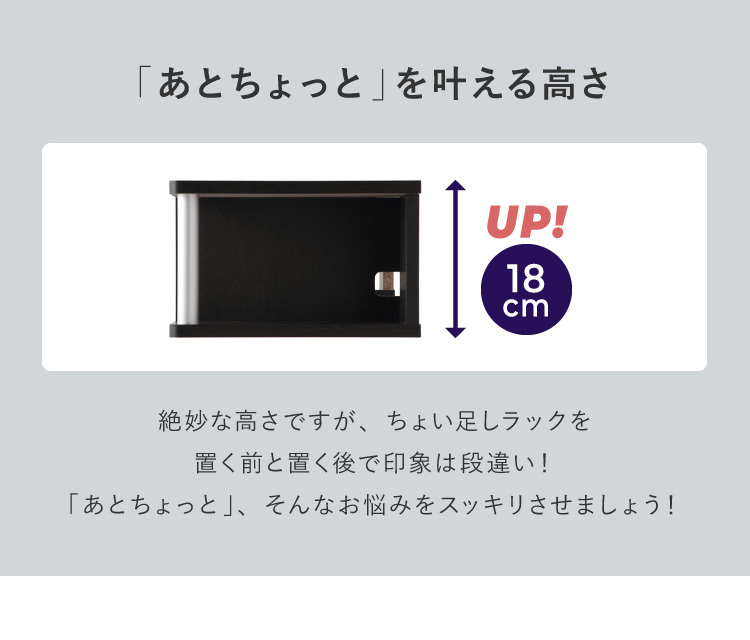 テレビ台 TV台 テレビボード ローボード 完成品 ちょい足しラック 高さ