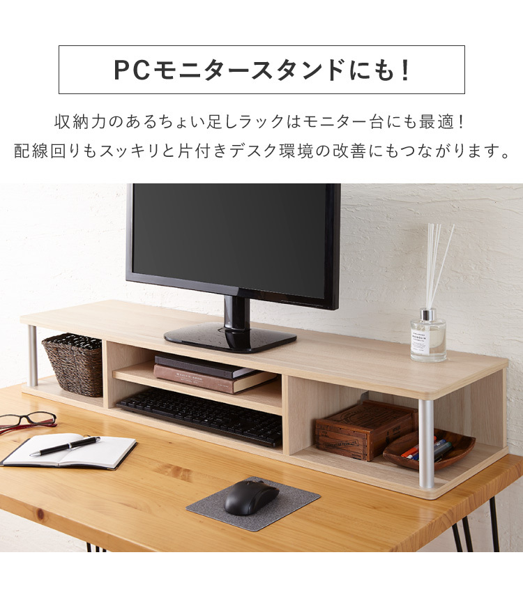 テレビ台 TV台 テレビボード ローボード 完成品 ちょい足しラック 高