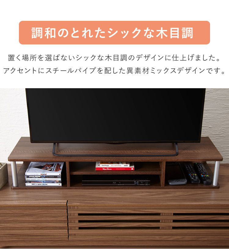 テレビ台 TV台 テレビボード ローボード 完成品 ちょい足しラック 高さ